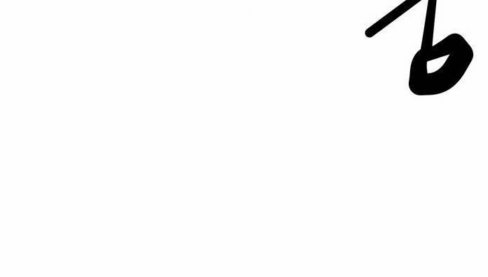 Murim Thời Hiện Đại 56 trang 25