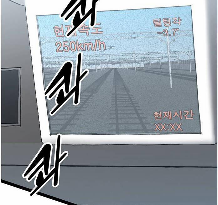 Murim Thời Hiện Đại 56 trang 5