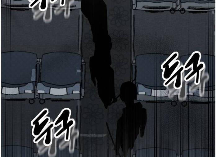 Murim Thời Hiện Đại 56 trang 51