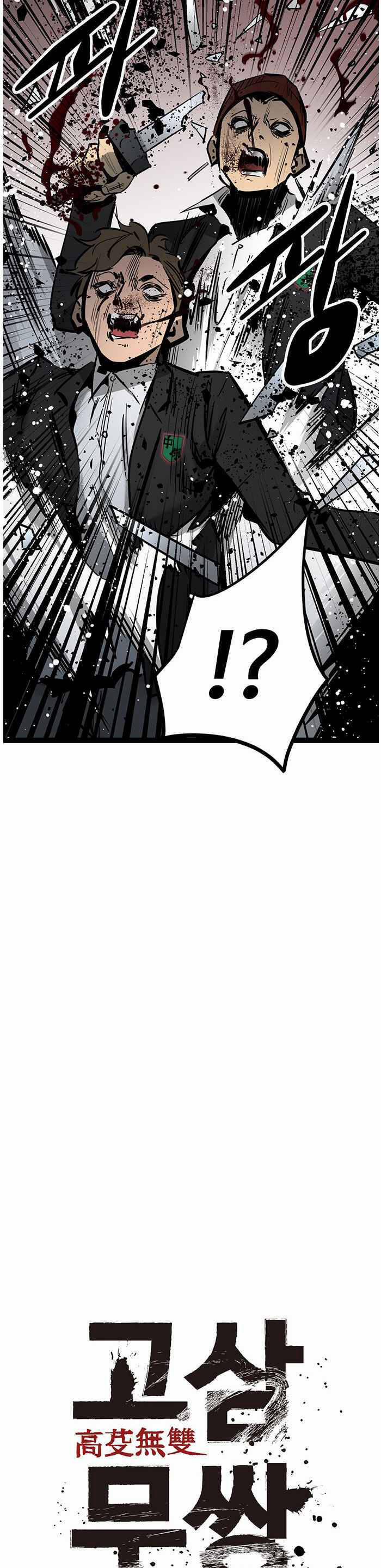 Murim Thời Hiện Đại 57 trang 25