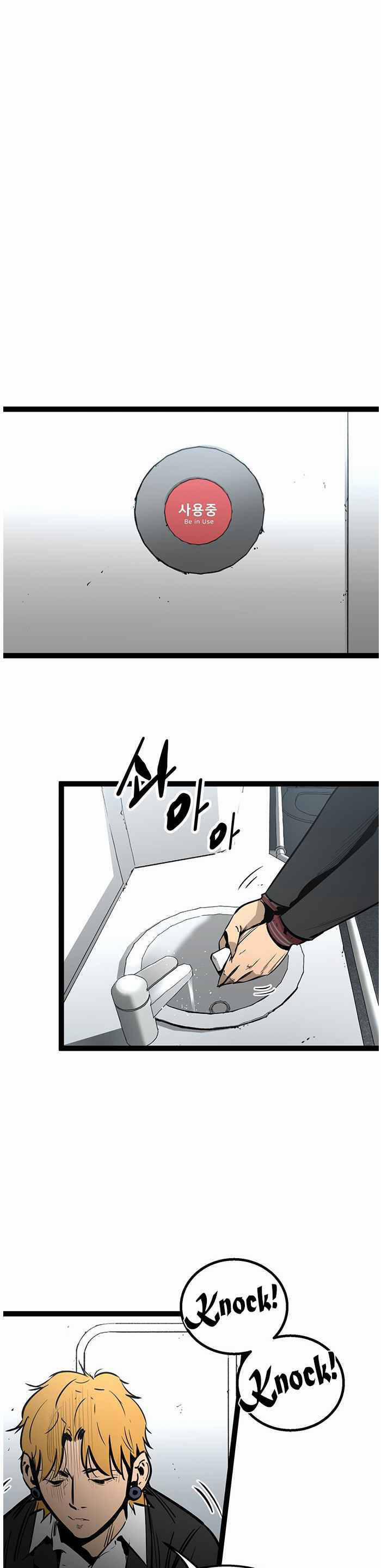 Murim Thời Hiện Đại 57 trang 29