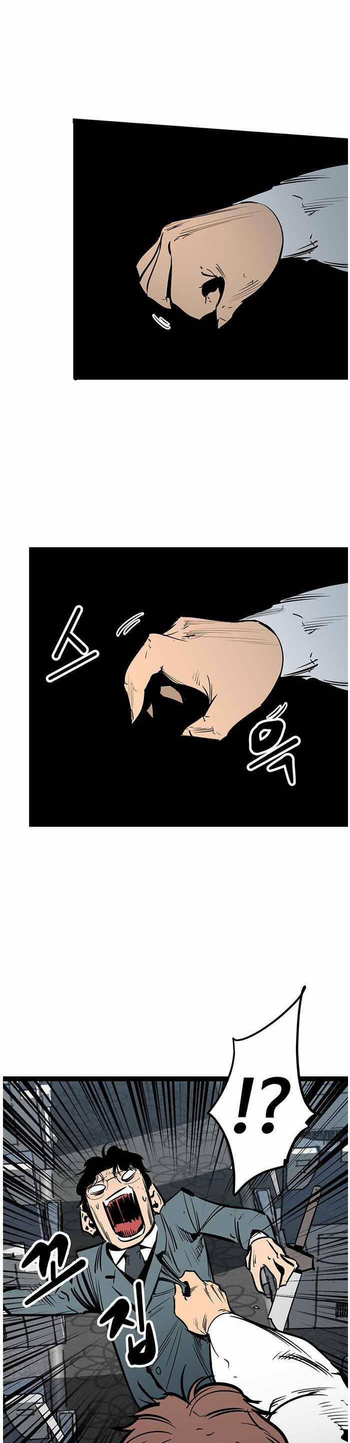 Murim Thời Hiện Đại 58 trang 20