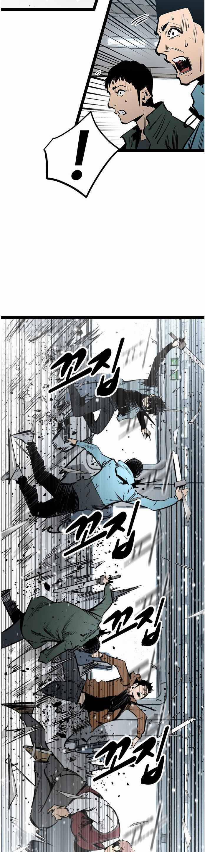 Murim Thời Hiện Đại 58 trang 23