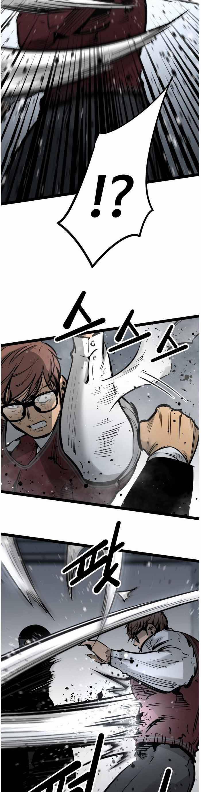 Murim Thời Hiện Đại 58 trang 31