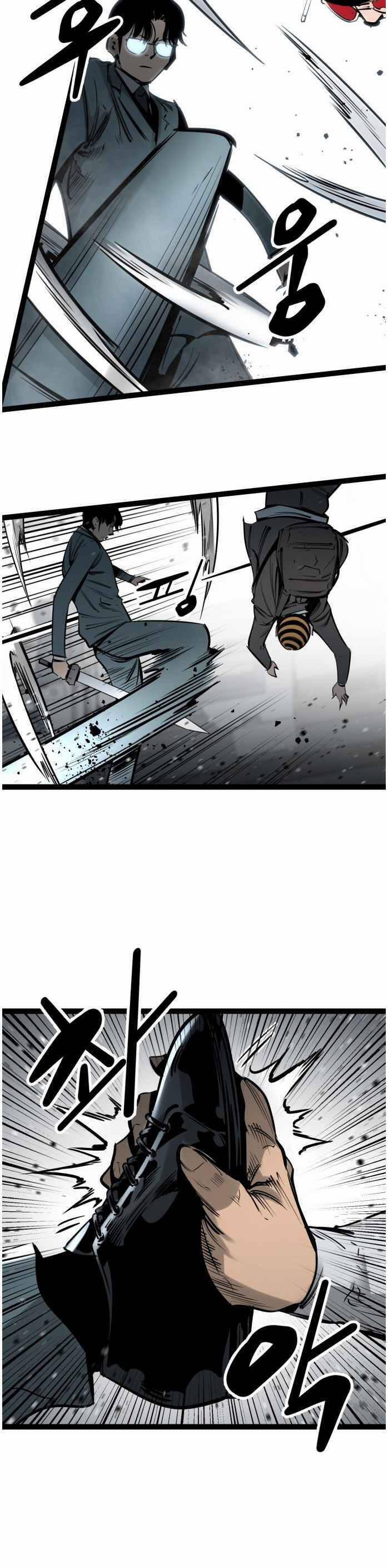 Murim Thời Hiện Đại 58 trang 7