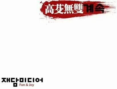 Murim Thời Hiện Đại 6 trang 38