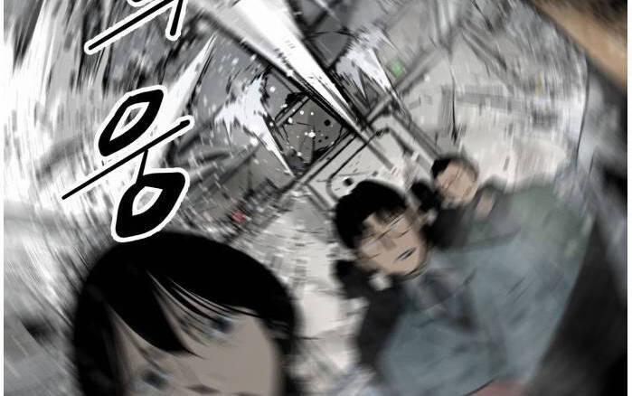 Murim Thời Hiện Đại 60 trang 11