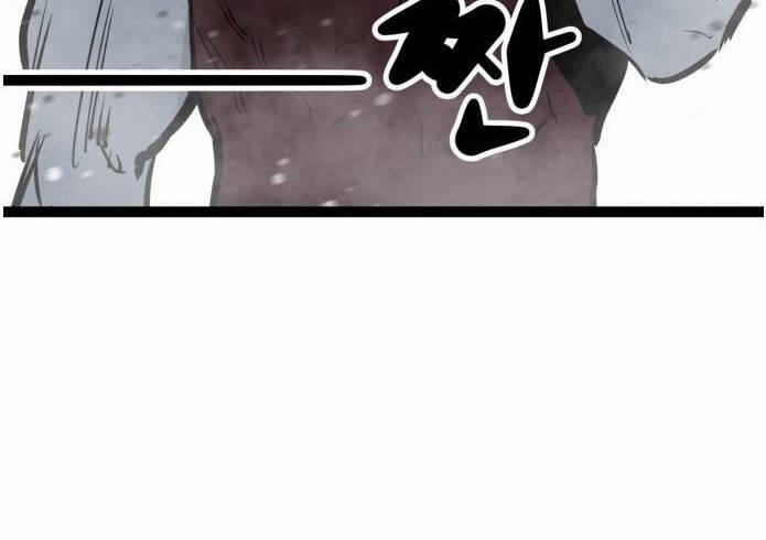 Murim Thời Hiện Đại 60 trang 110