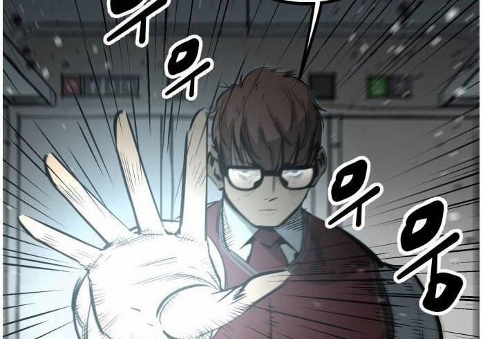 Murim Thời Hiện Đại 60 trang 2