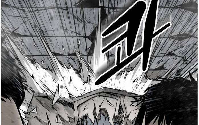 Murim Thời Hiện Đại 60 trang 35