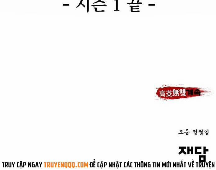 Murim Thời Hiện Đại 61 trang 132