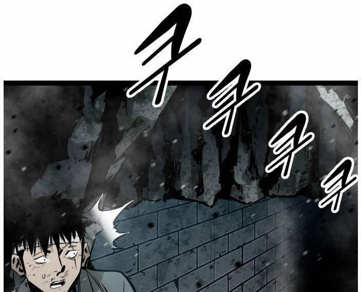 Murim Thời Hiện Đại 61 trang 76