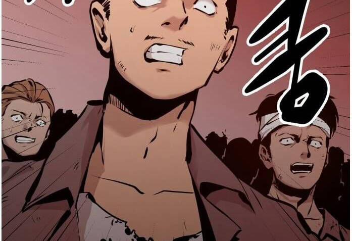 Murim Thời Hiện Đại 63 trang 106