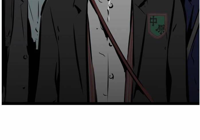 Murim Thời Hiện Đại 63 trang 14