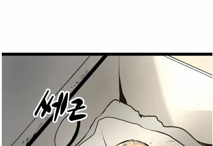 Murim Thời Hiện Đại 63 trang 21