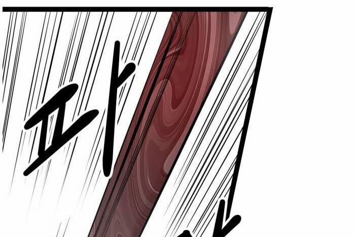 Murim Thời Hiện Đại 64.5 trang 121