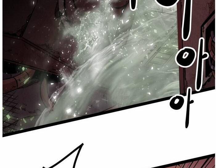 Murim Thời Hiện Đại 64.5 trang 2