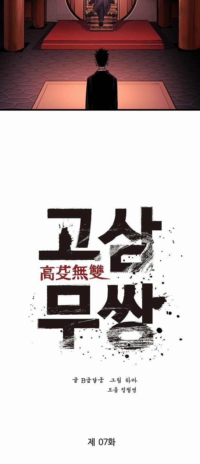 Murim Thời Hiện Đại 7 trang 20