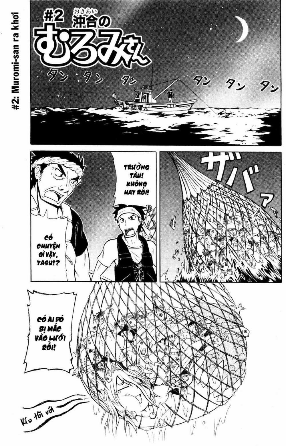 Muromi-San Bên Bờ Biển 0 Muromi-san ra khơi trang 1