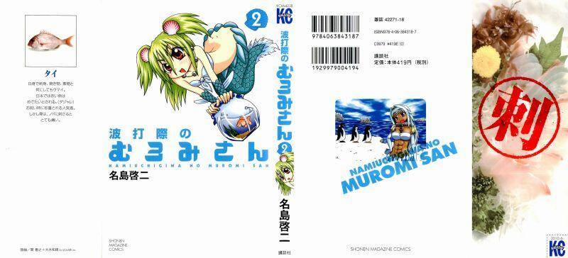 Muromi-San Bên Bờ Biển 18 trang 1