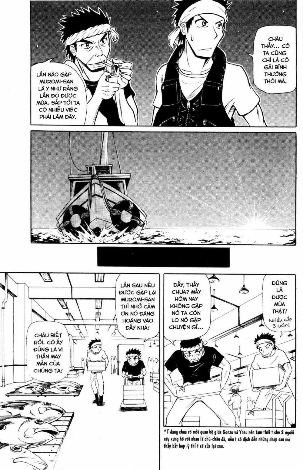 Muromi-San Bên Bờ Biển 2 trang 5