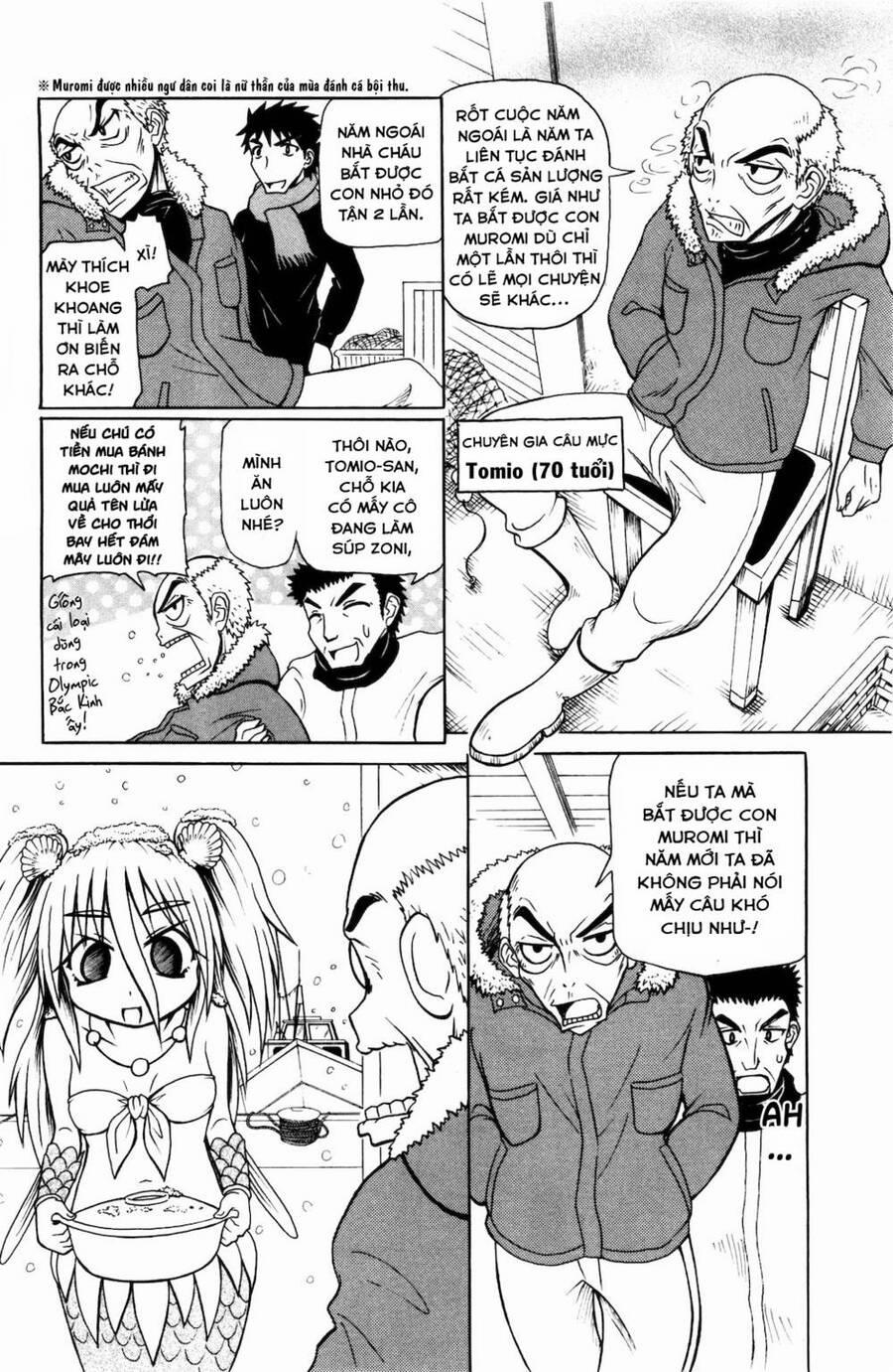 Muromi-San Bên Bờ Biển 26 trang 2