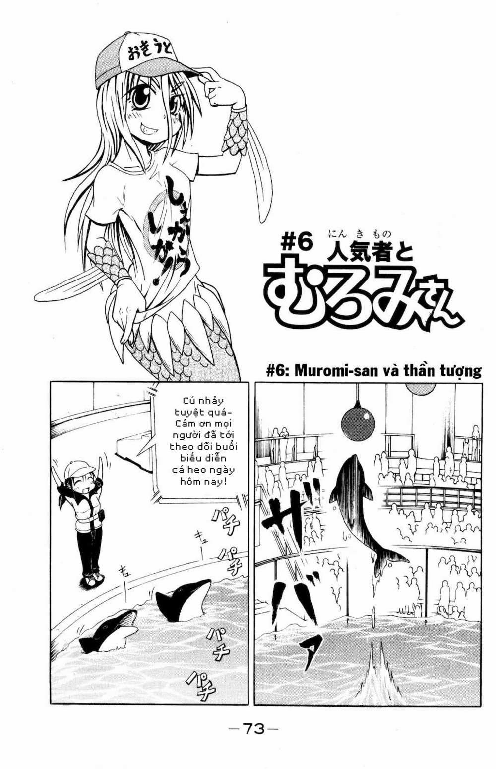 Muromi-San Bên Bờ Biển 6 trang 1