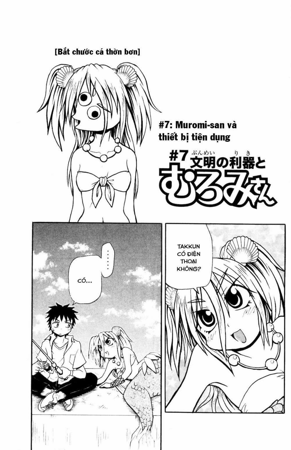 Muromi-San Bên Bờ Biển 7 trang 1