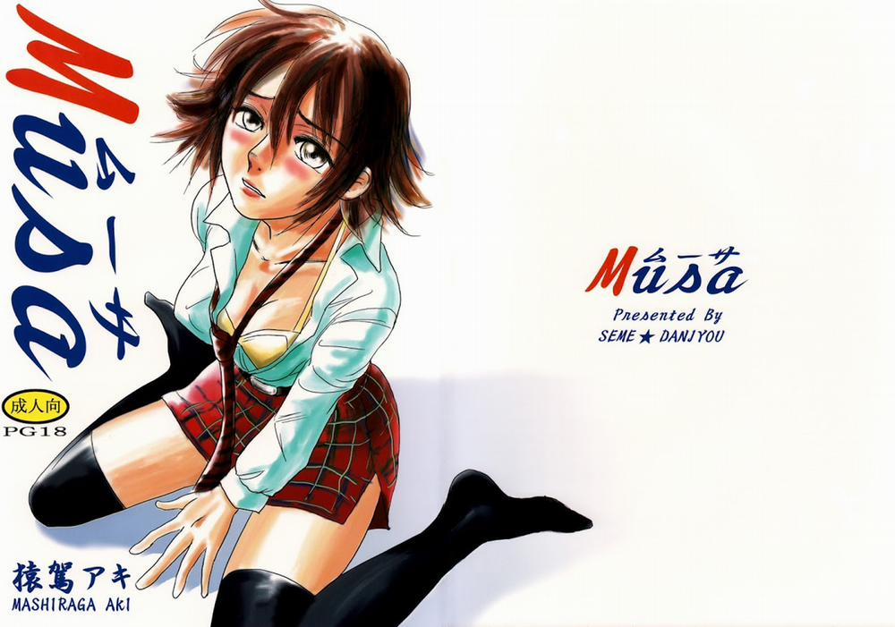 Musa 1 trang 0