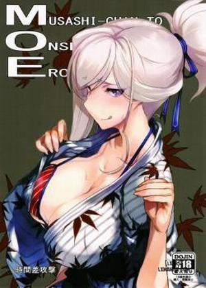 Đọc truyện tranh Musashi-chan to Onsen de Eroikoto-suru