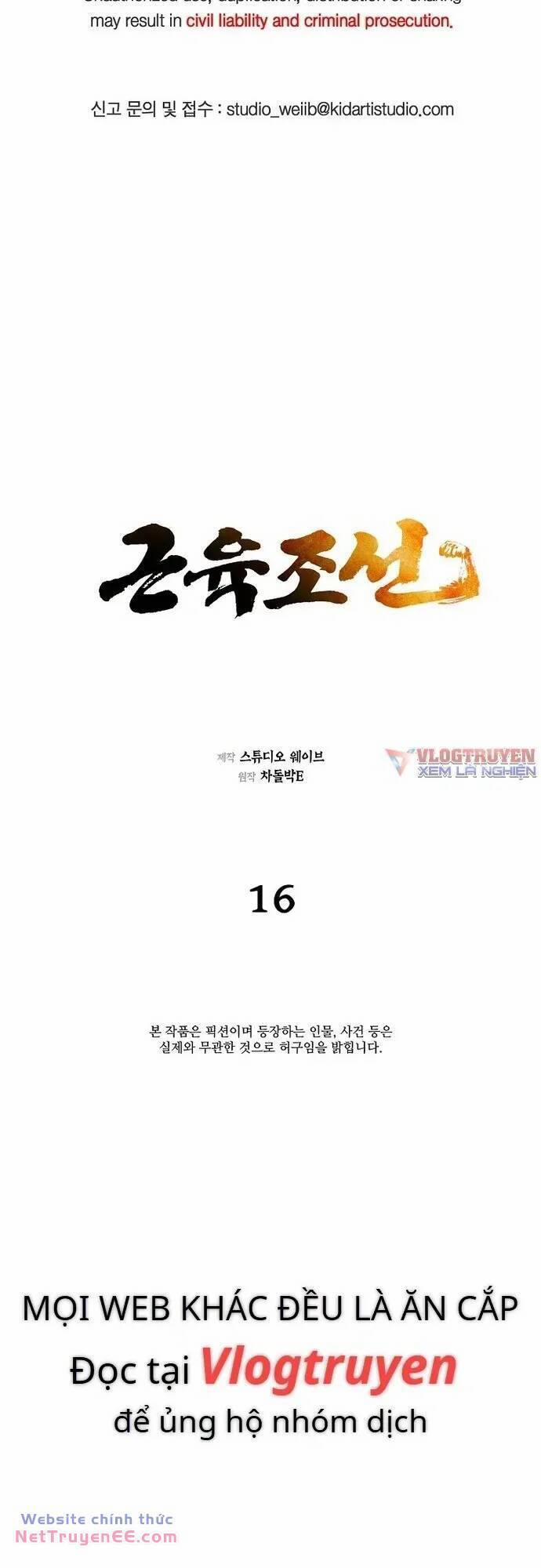 Muscle Joseon 16 trang 1