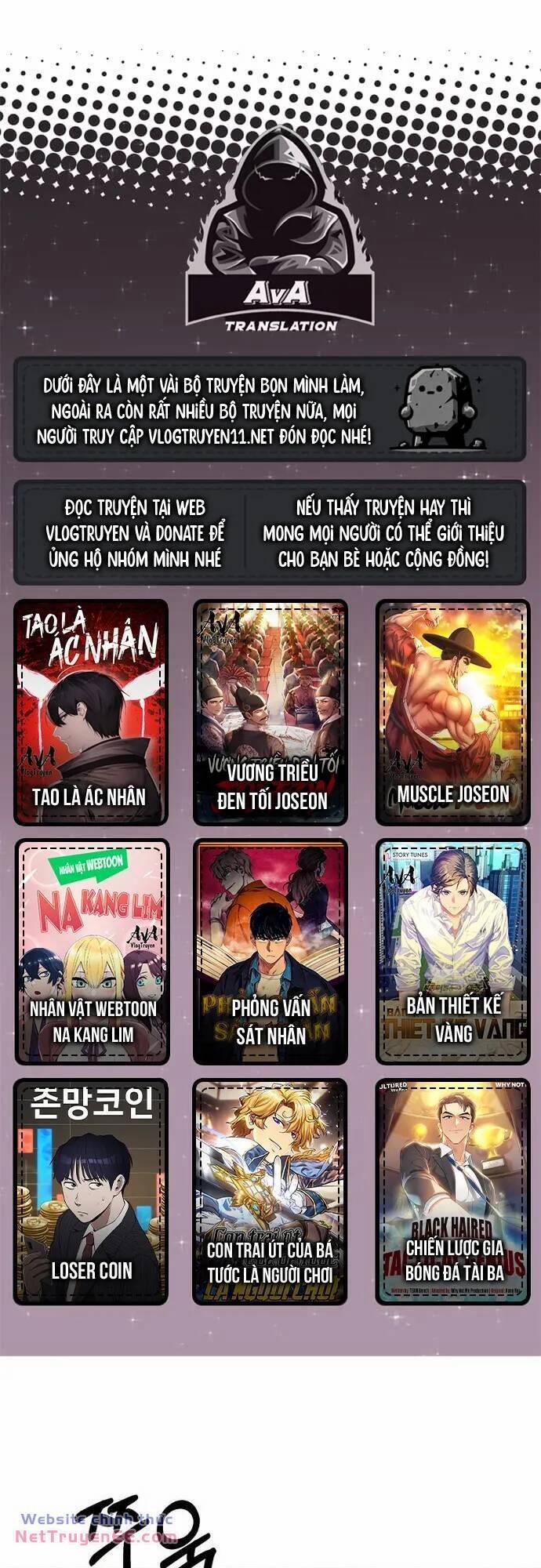 Muscle Joseon 25 trang 0