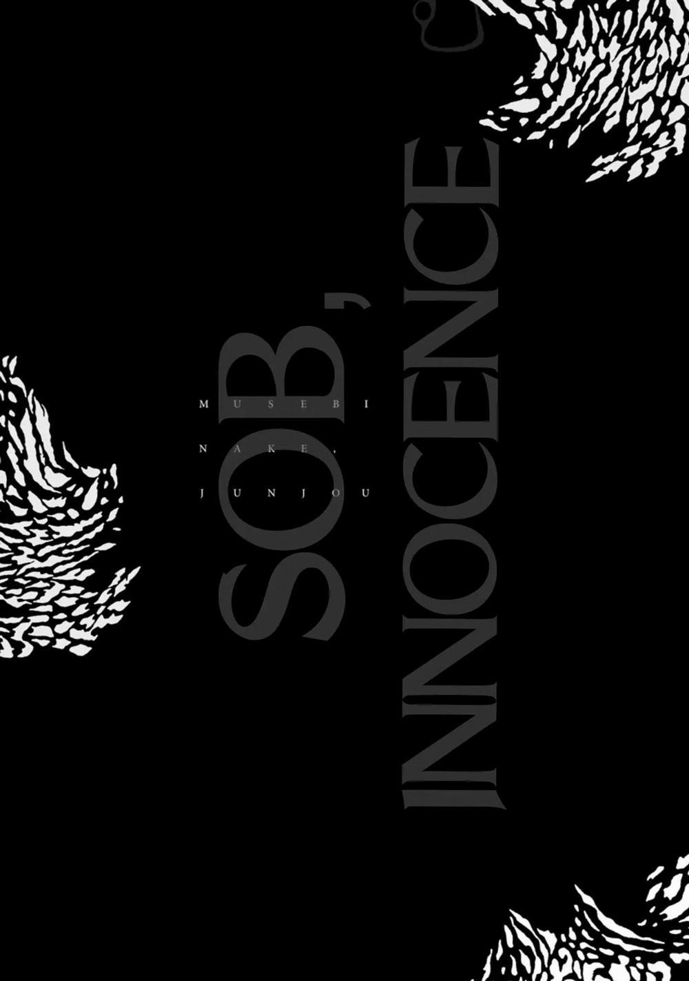 Musebi Nake, Junjouu 5 trang 35