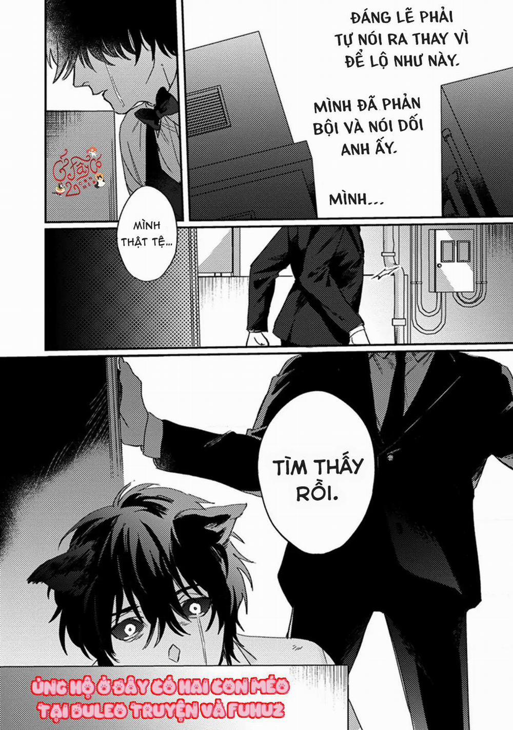 Musebi Nake, Junjouu 5 trang 6