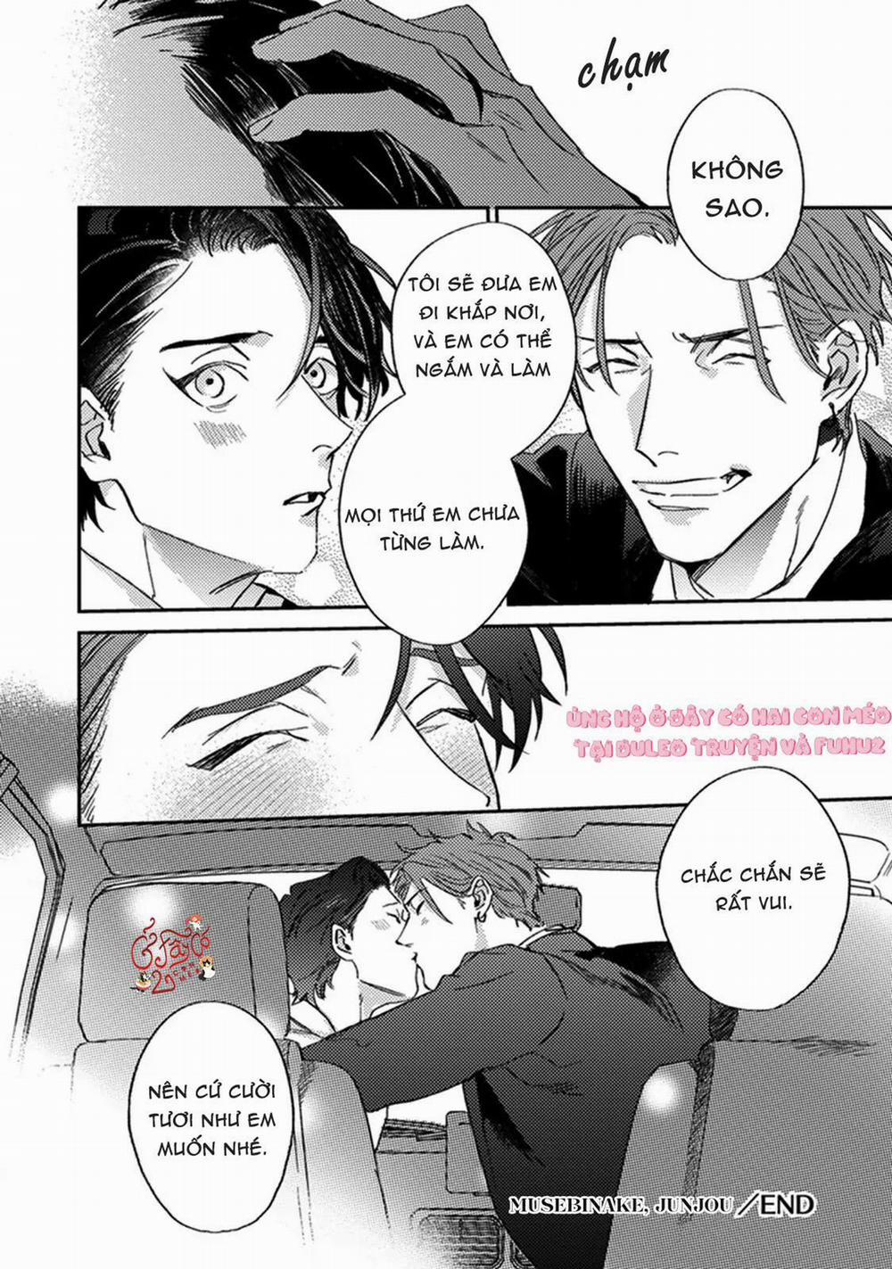 Musebi Nake, Junjouu 6 trang 40