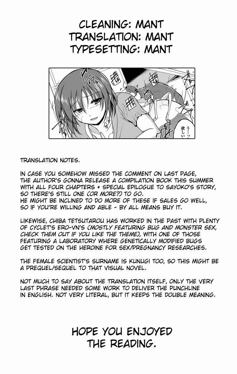 Mushi Yuugi 4 trang 25