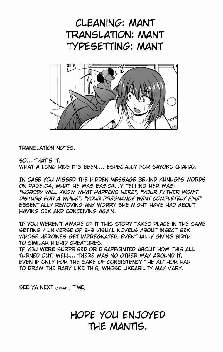 Mushi Yuugi 5 0 END trang 16