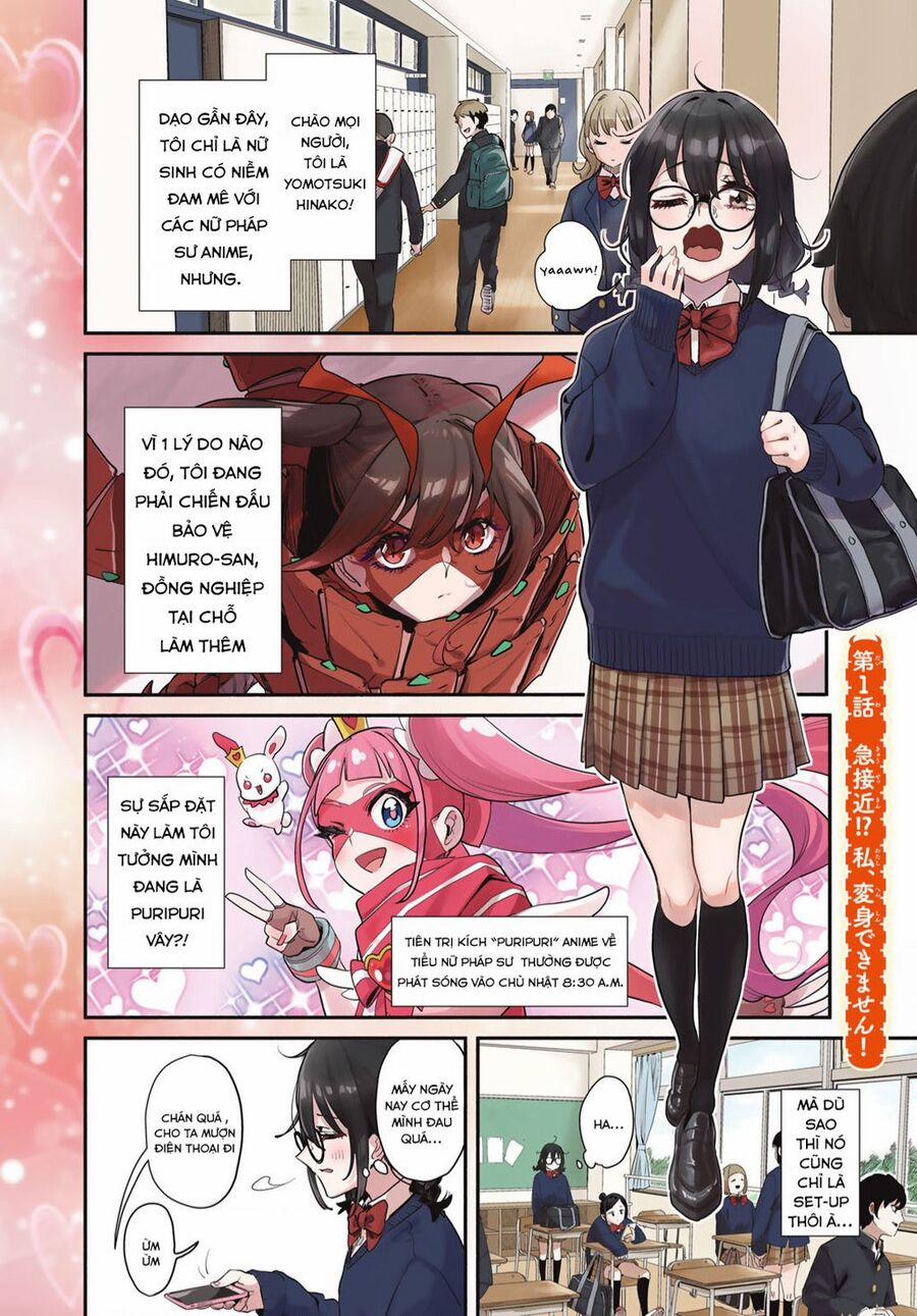 Mushijo 1 trang 0