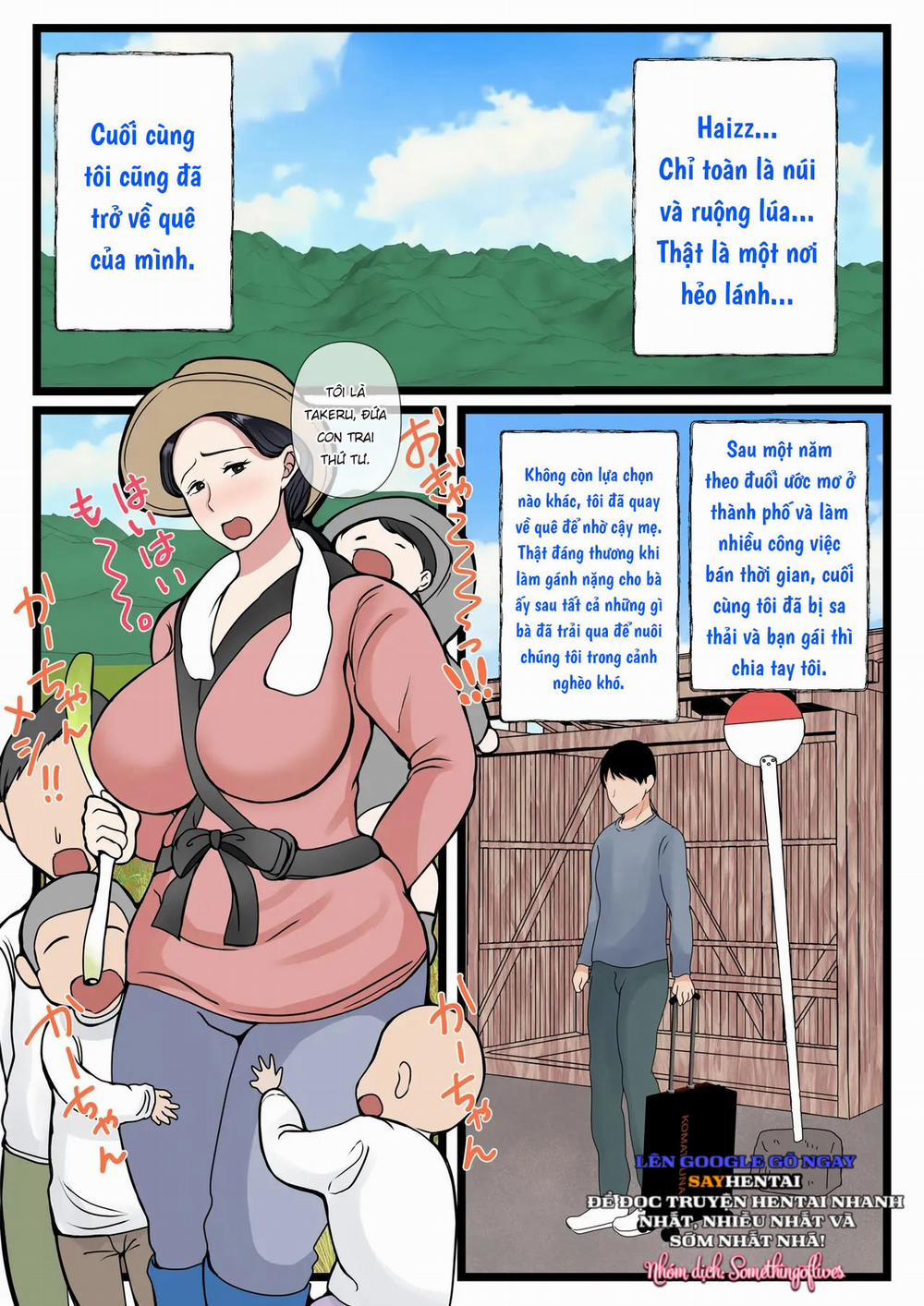 Musuko o Muramura sa Seru Inaka no Okaasan ~Haha no Furusato Ma Rei Ko wa Attakai~ Truyện Màu 1 trang 2