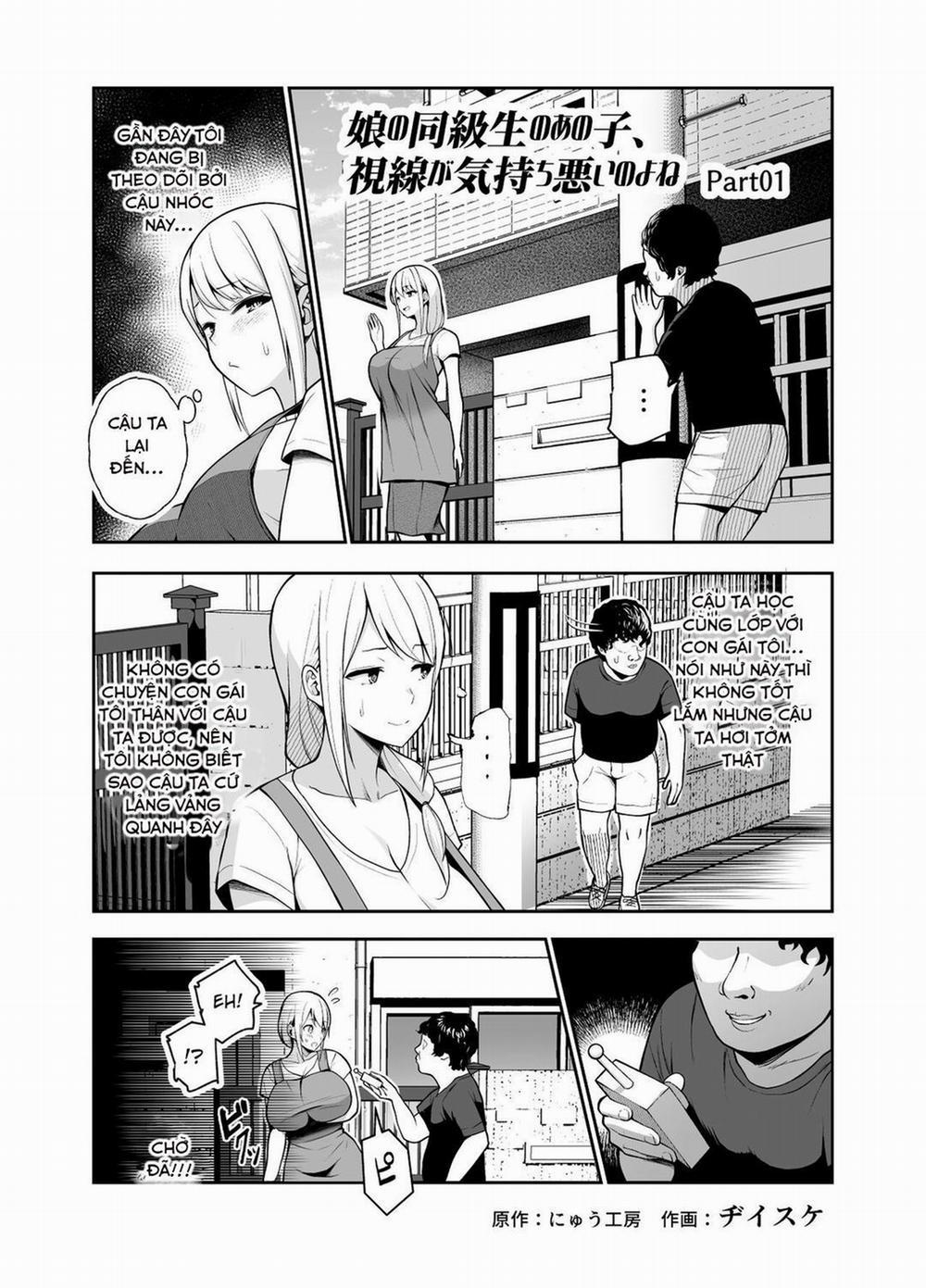 Musume no Doukyuusei no Anoko Oneshot trang 2