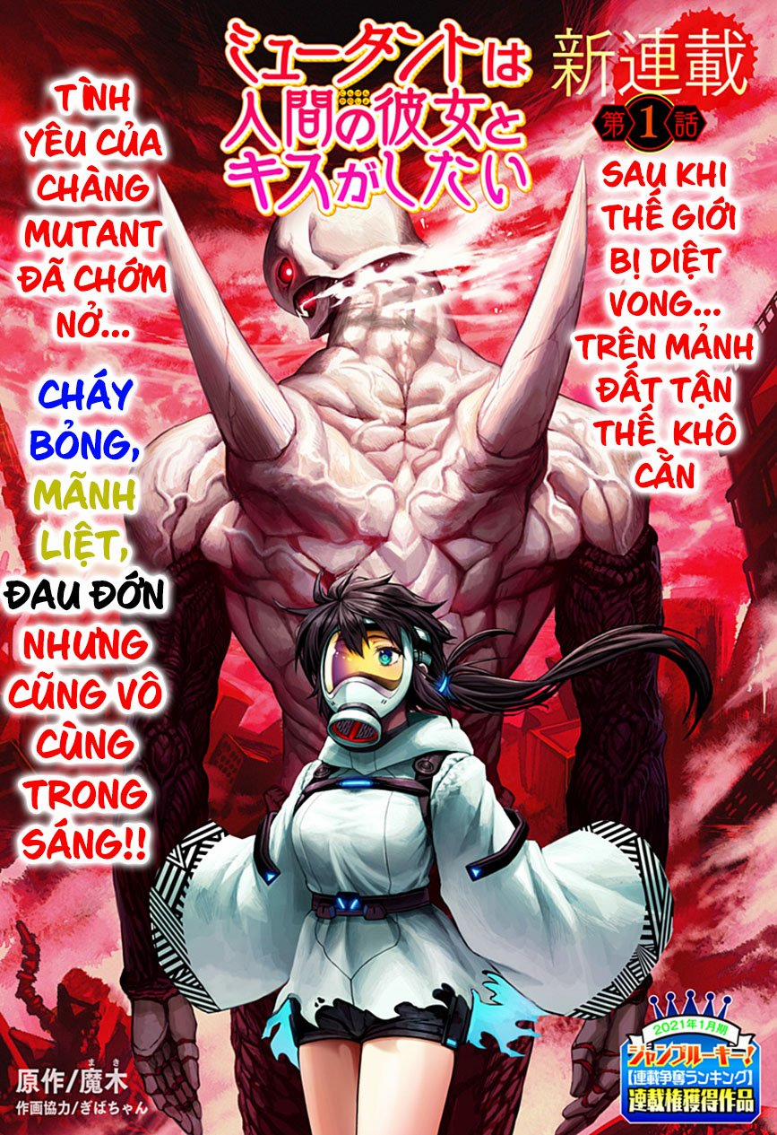 Mutant Muốn Có Người Yêu 1 trang 0