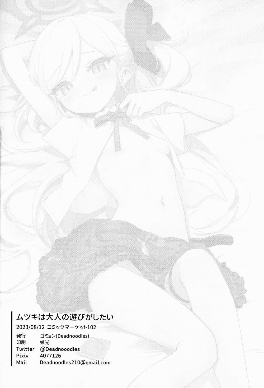 Mutsuki muốn chơi trò người nhớn Oneshot trang 24