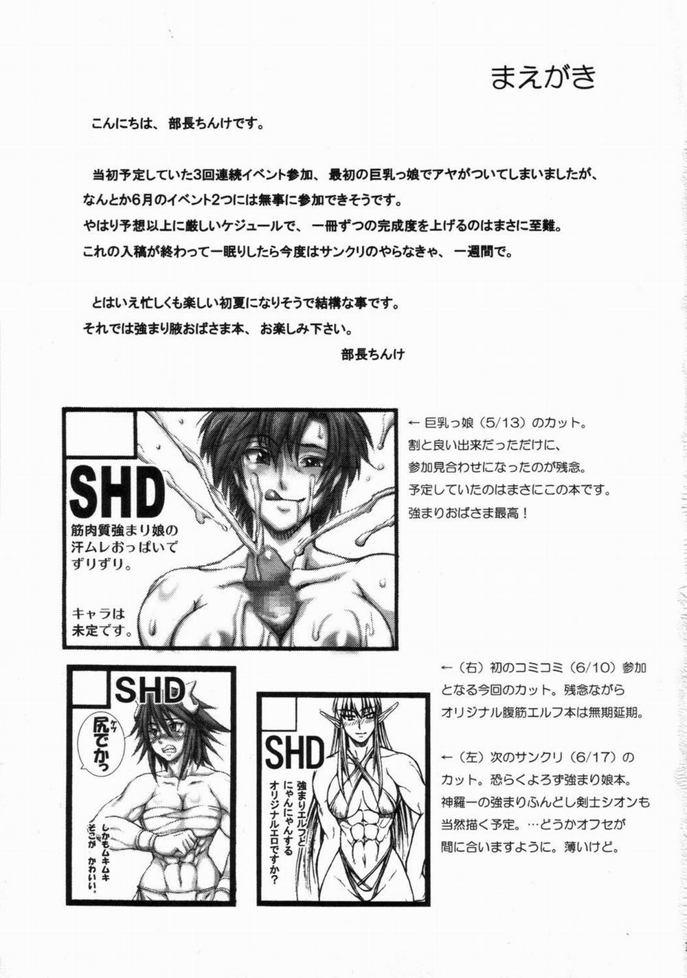 MVS vol.3 (King Of Fighters) OneShot trang 2