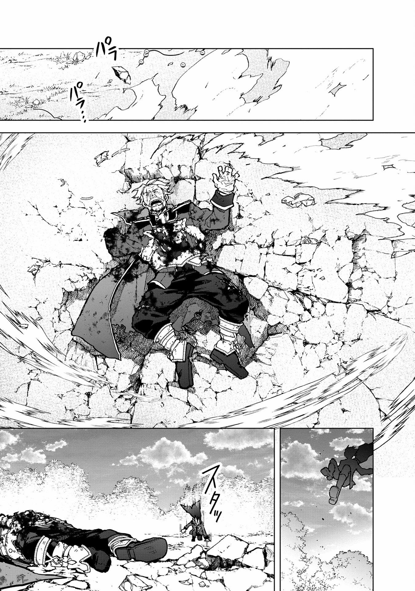 My Death Flags Show No Sign Of Ending. 54 trang 3