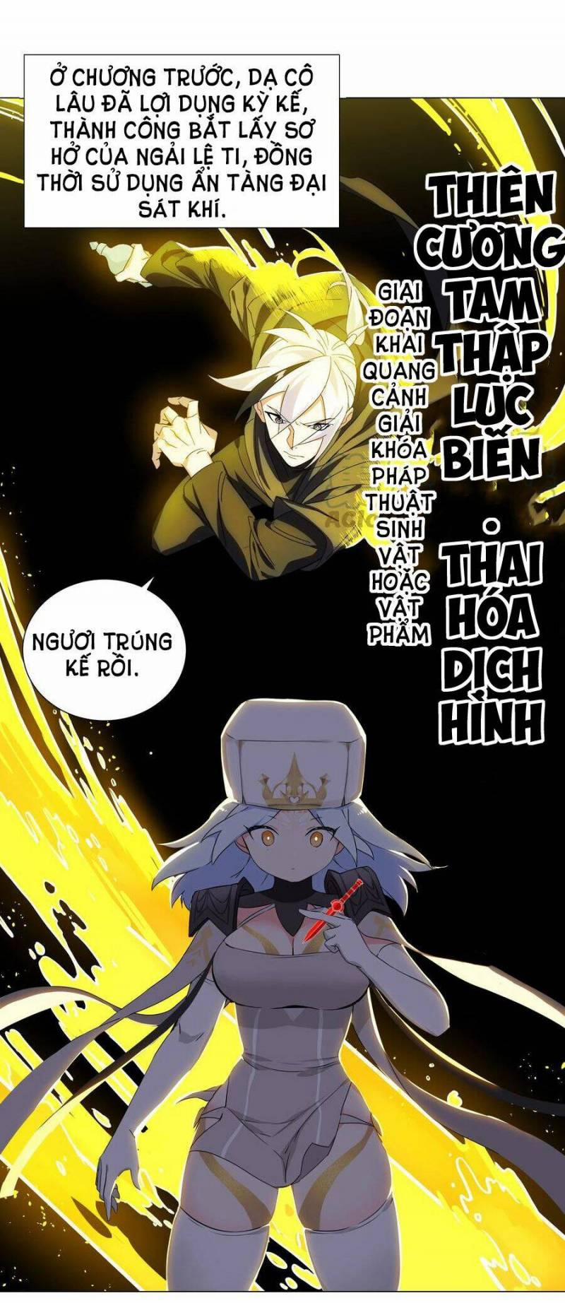 My Harem Grew So Large, I Was Forced To Ascend 43 trang 1