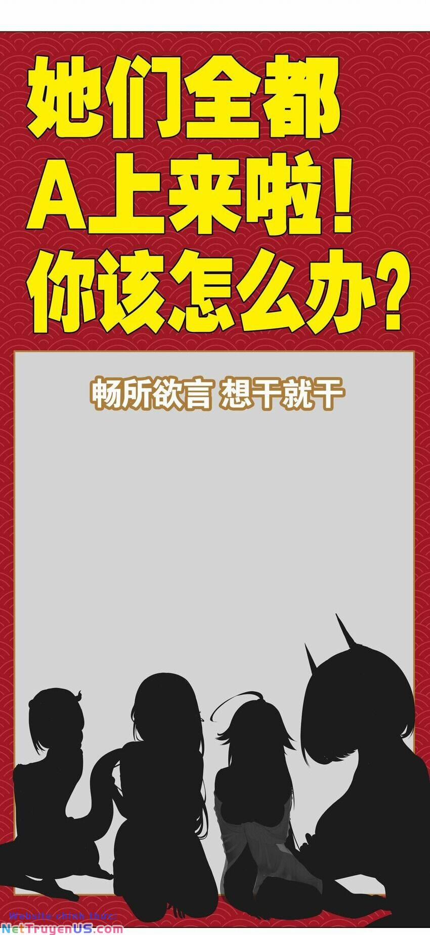 My Harem Grew So Large, I Was Forced To Ascend 59 trang 65