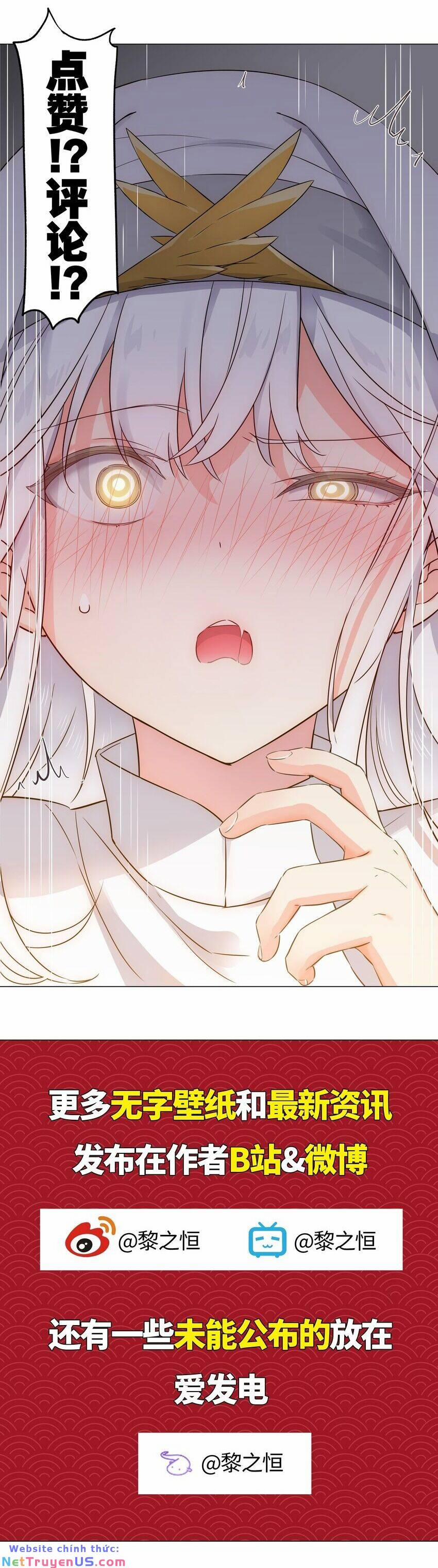 My Harem Grew So Large, I Was Forced To Ascend 59 trang 66