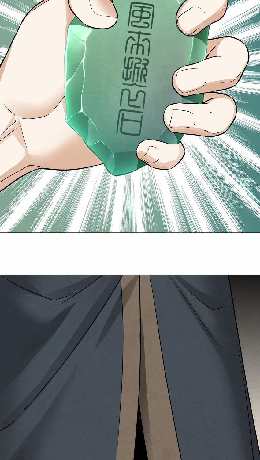 My Harem Grew So Large, I Was Forced To Ascend 67 trang 91