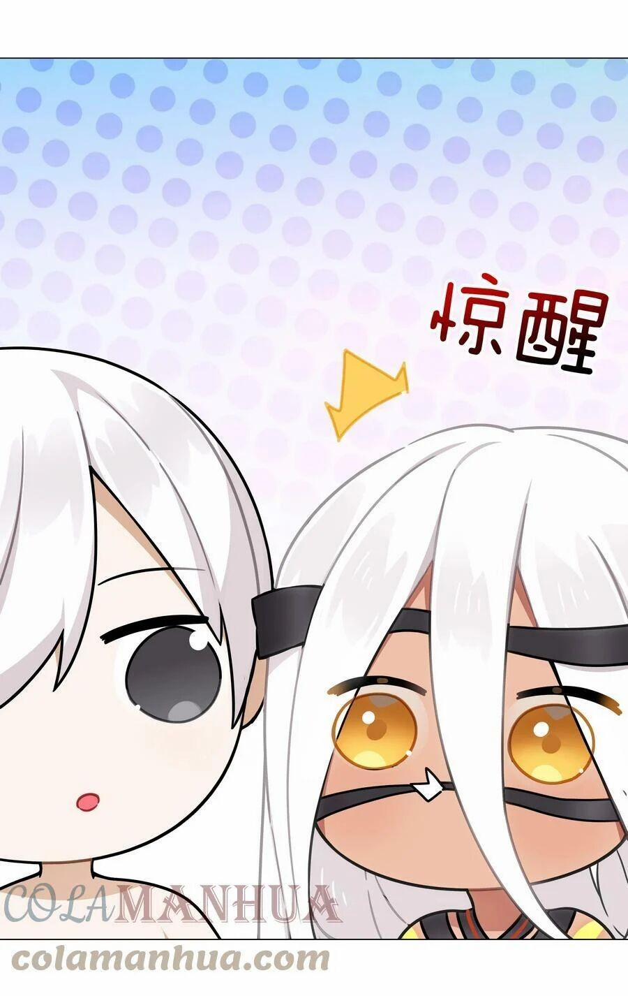 My Harem Grew So Large, I Was Forced To Ascend 70 trang 28