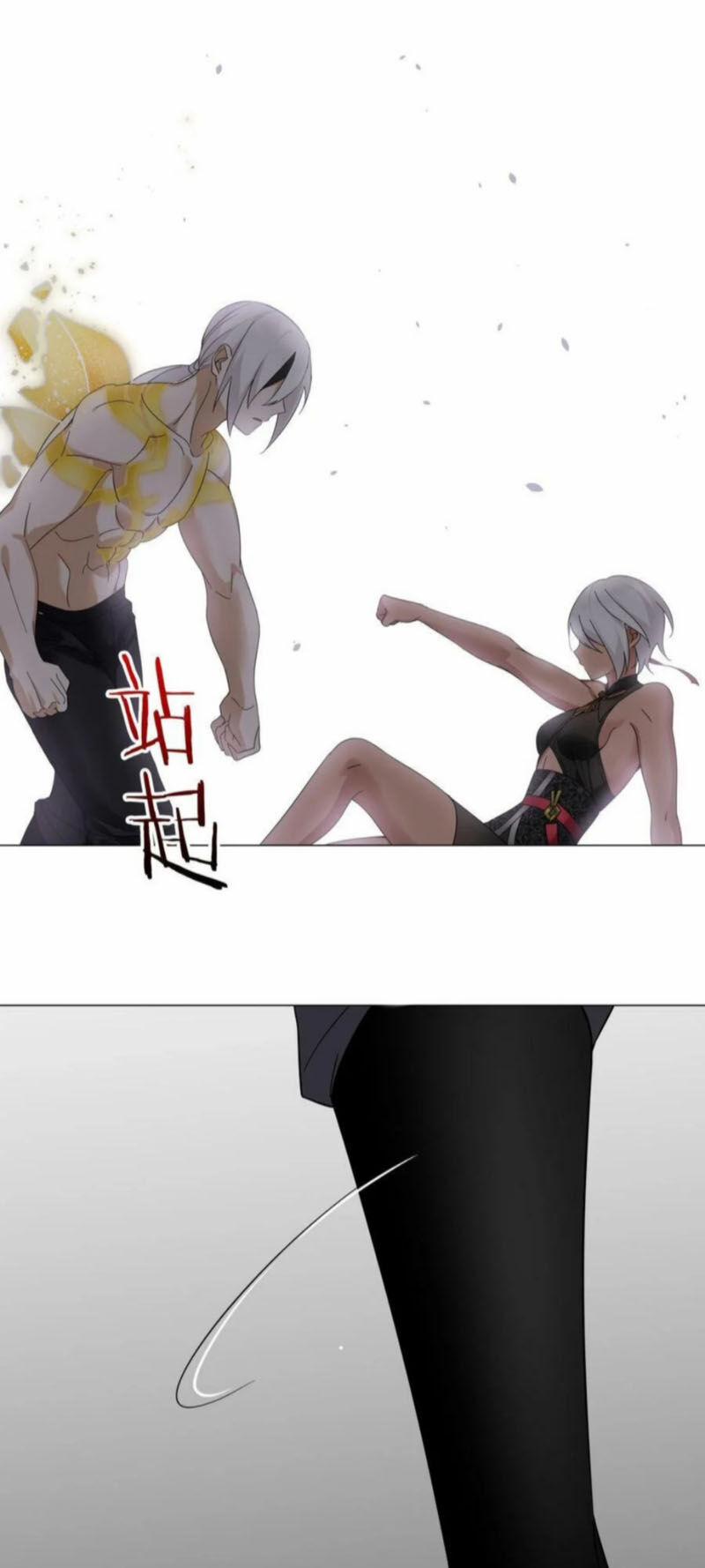 My Harem Grew So Large, I Was Forced To Ascend 71 trang 50